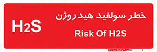  , گاز , سمی , 