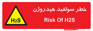  , گاز , سمی , 
