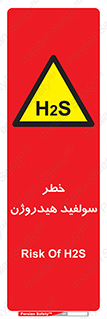  , گاز , سمی , 