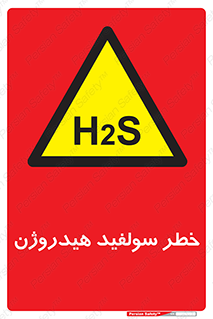  , گاز , سمی , 