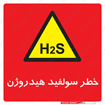  , گاز , سمی , 