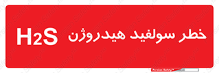  , گاز , سمی , 