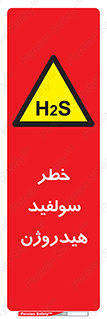  , گاز , سمی , 