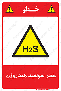  , گاز , سمی , 