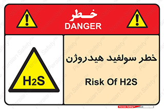  , گاز , سمی , 