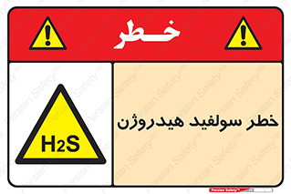 , گاز , سمی , 