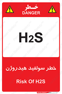  , گاز , سمی , 