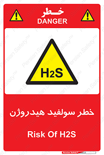 , گاز , سمی , 