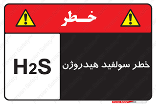  , گاز , سمی , 