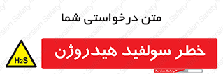  , گاز , سمی , 