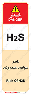  , گاز , سمی , 