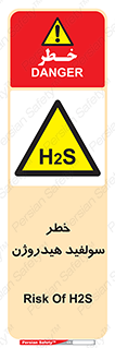  , گاز , سمی , 