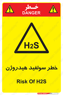  , گاز , سمی , 