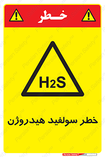  , گاز , سمی , 
