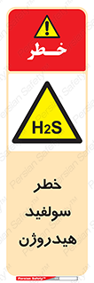  , گاز , سمی , 