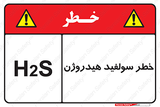  , گاز , سمی , 