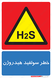  , گاز , سمی , 