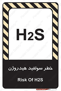 تابلوی ایمنی خطر سولفید هیدروژن – طرح 12437