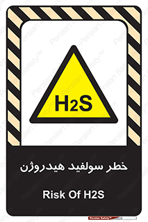  , گاز , سمی , 