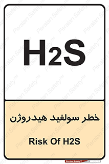  , گاز , سمی , 