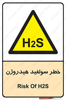  , گاز , سمی , 