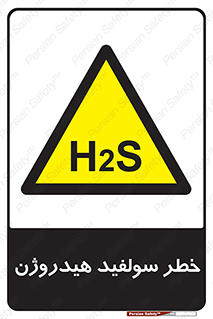  , گاز , سمی , 
