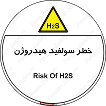  , گاز , سمی , 