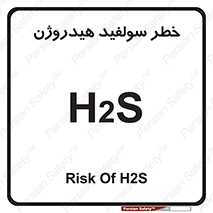  , گاز , سمی , 