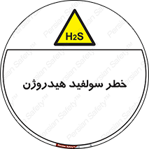  , گاز , سمی , 