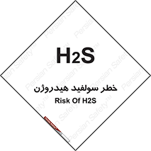  , گاز , سمی , 