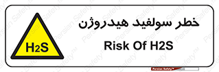 , گاز , سمی , 