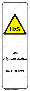  , گاز , سمی , 