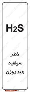  , گاز , سمی , 