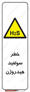  , گاز , سمی , 