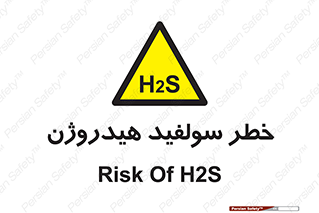  , گاز , سمی , 