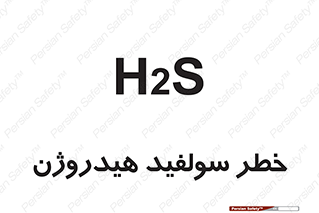  , گاز , سمی , 