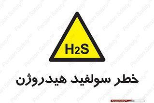  , گاز , سمی , 