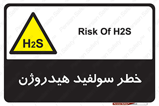  , گاز , سمی , 