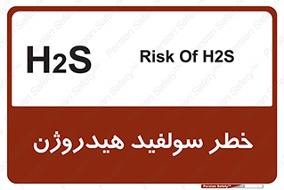  , گاز , سمی , 