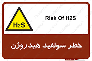  , گاز , سمی , 