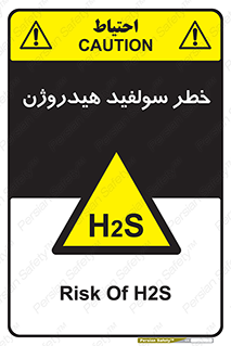  , گاز , سمی , 