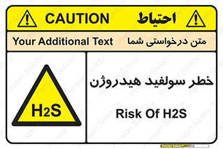 , گاز , سمی , 
