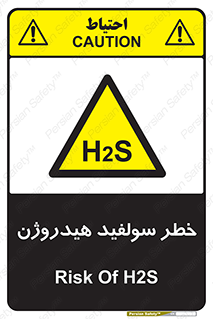  , گاز , سمی , 