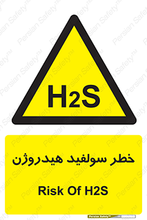  , گاز , سمی , 