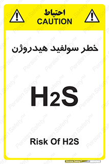  , گاز , سمی , 