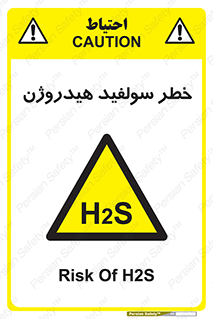  , گاز , سمی , 