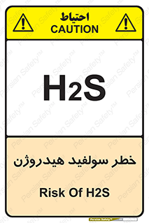  , گاز , سمی , 