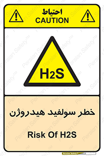  , گاز , سمی , 