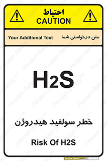  , گاز , سمی , 