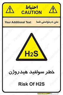  , گاز , سمی , 
